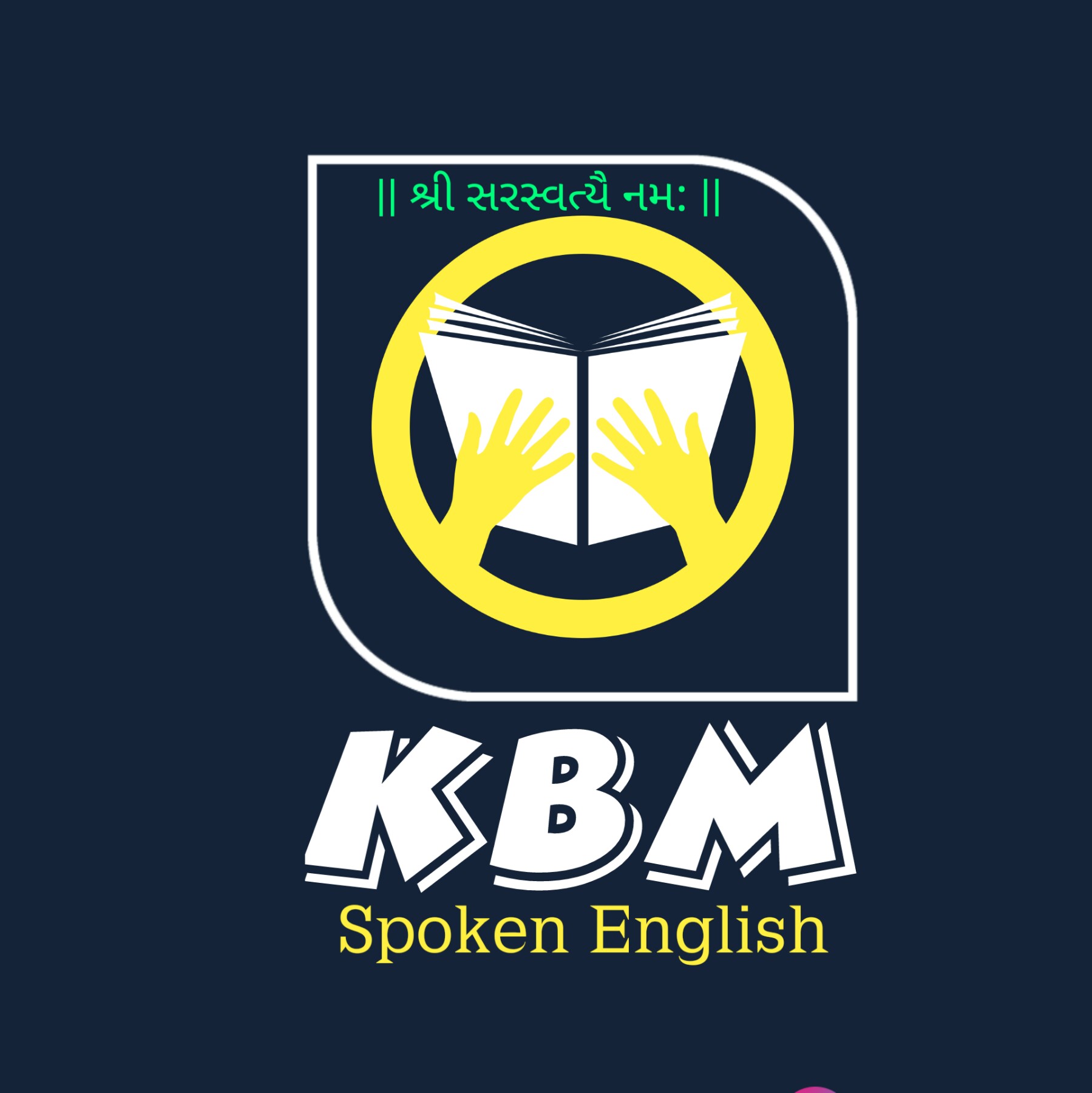 KBM Spoken English