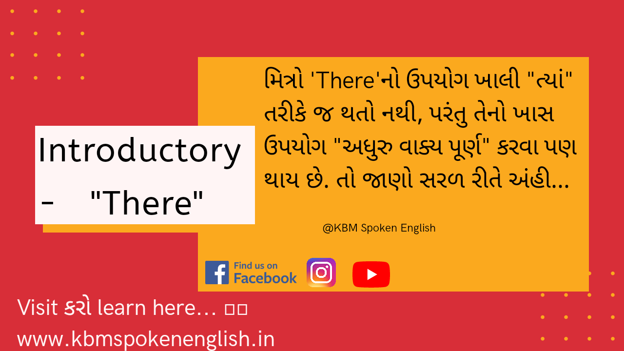 there-meaning-in-gujarati-there