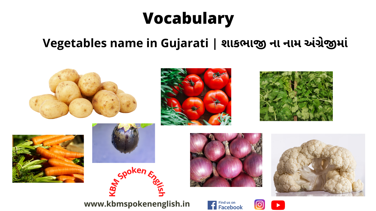 Vegetables name in Gujarati | શાકભાજી ના નામ અંગ્રેજીમાં