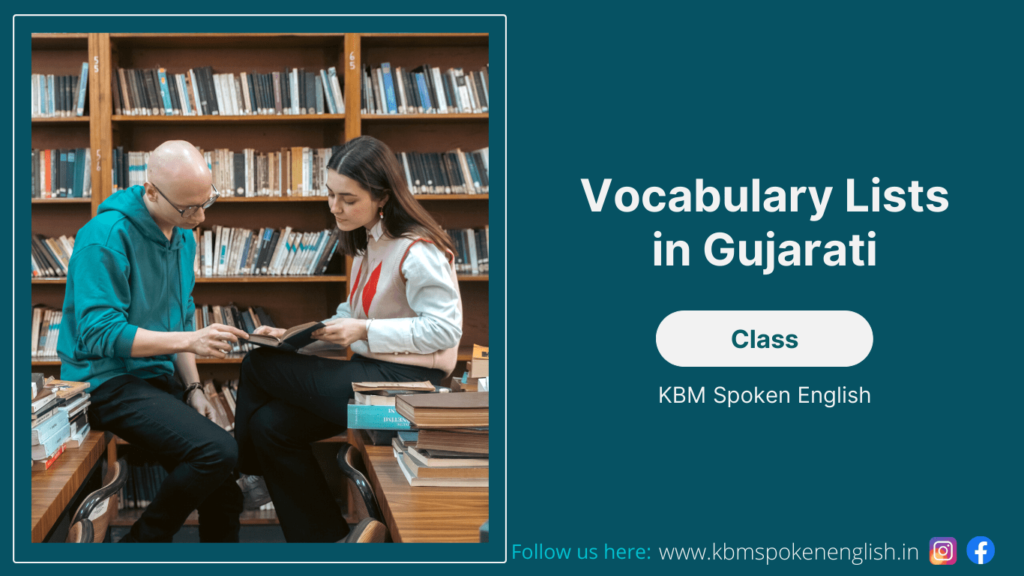English vocabulary in Gujarati