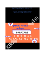 Demo book Barakshari Book