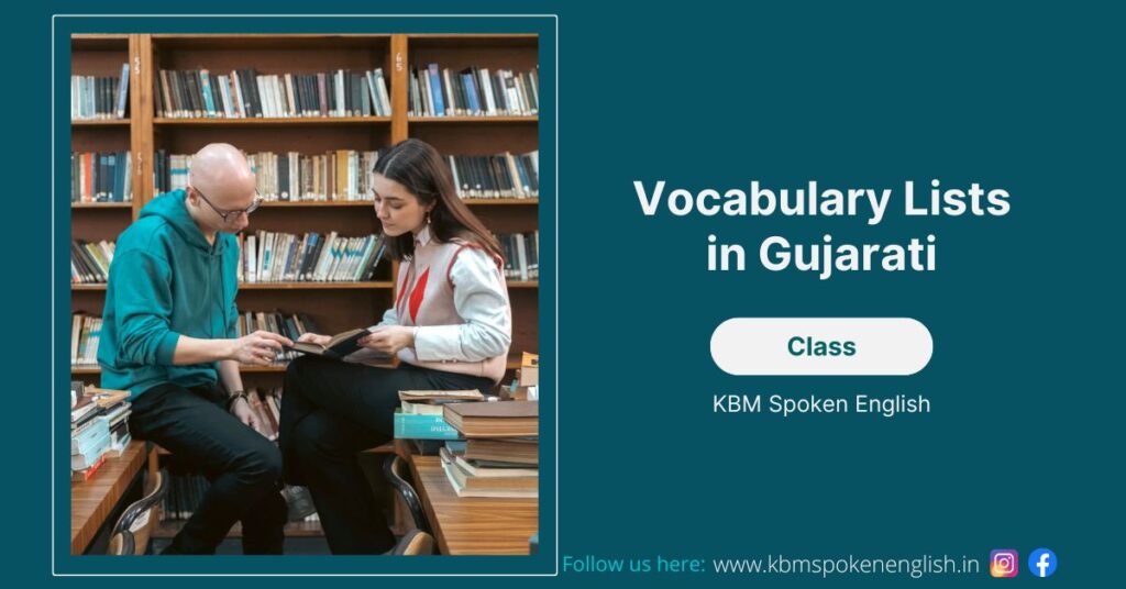 English vocabulary in Gujarati