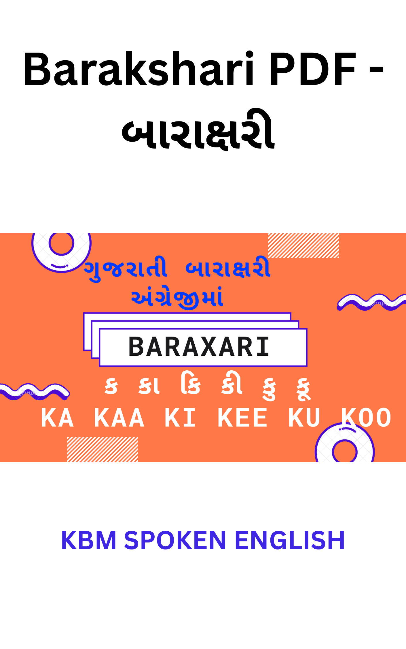 English Baraxari PDF - બારાક્ષરી